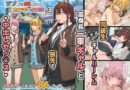 デブから始めるステキな日常 3