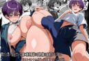男だと思い込んでいた俺に絶対服従の自称俺の舎弟が日に日にドスケベオナホボディに成長していくのだが、、、