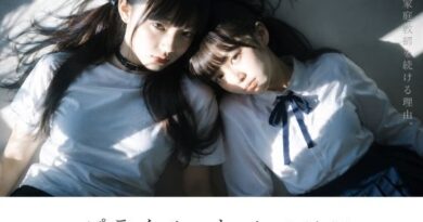 プライベート・レッスン -僕が家庭教師を続ける理由-