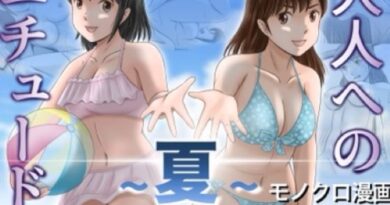 大人へのエチュード〜夏〜