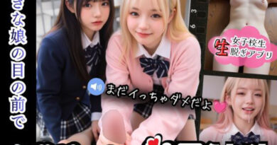【実写系Hゲーム】好きな娘の前で金髪ギャルにシコられる！射精限界おち●ぽ焦らし我慢