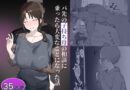 バ先の子持ち母の相談に乗ったら大変なことになった話