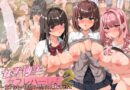 女子校生セフレハーレム2〜女子たちの性欲＆感度を爆上げさせて好き放題に寝取りました〜