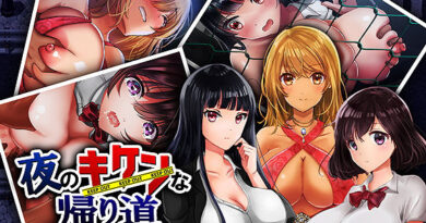 夜のキケンな帰り道 -生ハメレ●プで拉致監禁-