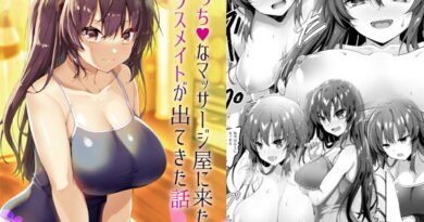 えっちなマッサージ屋に来たらクラスメイトが出てきた話