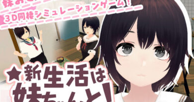 新生活は妹ちゃんと！
