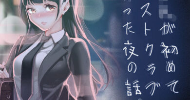 JKが初めてホストクラブに行った夜の話。