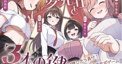 【鍵クエスト】音声で手コキ「夢見荘と3本の鍵」〜三人の宿泊者から鍵を回収せよ〜【射精したら負け！射精我慢オナサポゲーム】