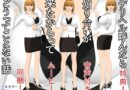 デリヘル呼んだら知り合いが来たからってどうってことない話