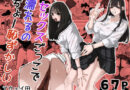 セックスごっこで濡れるのちょー恥ずかしい