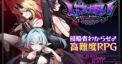 しつけあい！〜勝てば種付け！負ければオモチャ！悪魔3姉妹とガチバトル〜