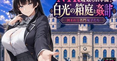 NTR寝取られ学園 白光の箱庭と姦計 -蝕まれる名門女子たち-