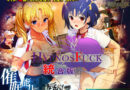 HYPNOS FUCK-ヒュプノスファック 統合版