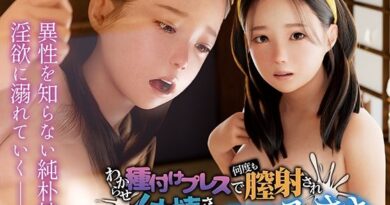 わからせ種付けプレスで何度も膣射されイキ壊された純朴娘みさき