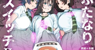 ふたなりスイッチ2
