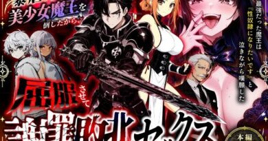 異世界で暴虐非道の美少女魔王を倒したから、屈服させて謝罪敗北セックスさせる。〜最強だった魔王は『性奴●になりたいです』と泣きながら嘆願したがもう遅い〜