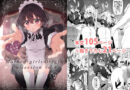Marked-girls Origin Collection Vol.4