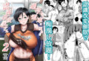 通学電車に現れた認識改変おじさん2