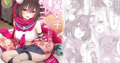 後輩女子×初コス  〜作品のこと1ミリも知らないおんなのこがしてくれる初々しいコスプレからしか摂れない栄養素ってあるよね〜