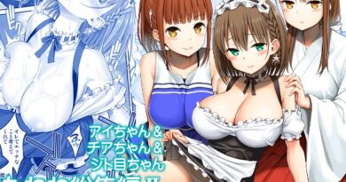 アイちゃん＆チアちゃん＆ジト目ちゃんたわわ総集編II＋描き下ろし