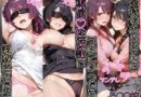 金持ちおじさんについていったら専属性奴○にされた件【ひ○ぎ＆つ○さ】