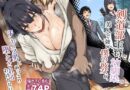 剣道部主将で幼馴染の美人で強い僕の彼女が、チャラ男にあっさり堕とされるわけがない